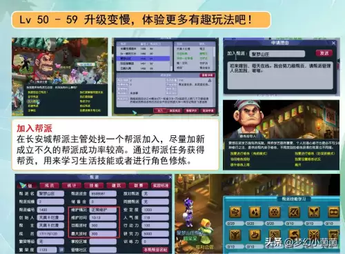 梦幻西游红尘试炼试炼修行怎么过　梦幻西游红尘任务攻略-第1张