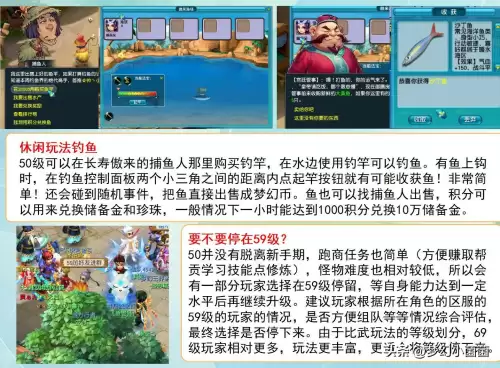 梦幻西游红尘试炼试炼修行怎么过　梦幻西游红尘任务攻略-第30张