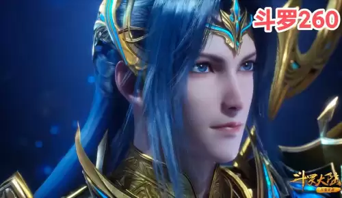 武魂260存多少经验　武魂2怎么5开-第1张