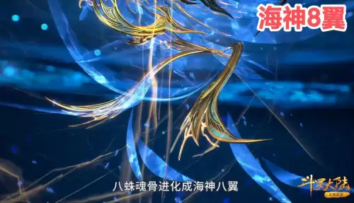 武魂260存多少经验　武魂2怎么5开-第3张