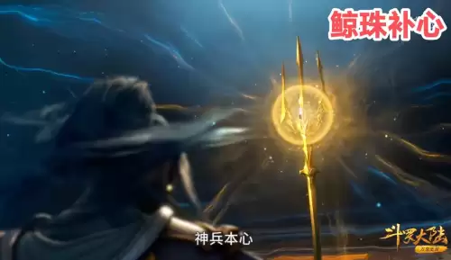 武魂260存多少经验　武魂2怎么5开-第4张