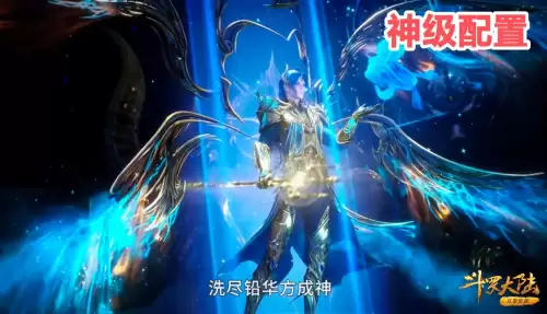 武魂260存多少经验　武魂2怎么5开-第5张