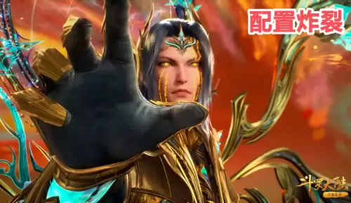 武魂260存多少经验　武魂2怎么5开-第8张