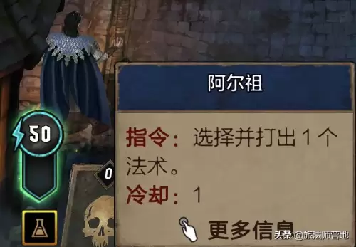 流浪法师的技能介绍　流浪技能介绍-第3张