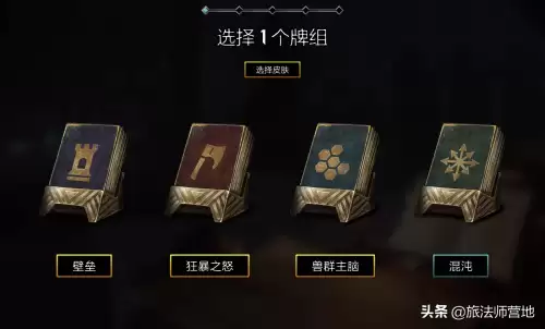 流浪法师的技能介绍　流浪技能介绍-第4张