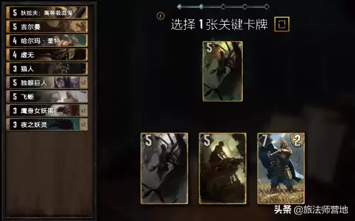 流浪法师的技能介绍　流浪技能介绍-第5张
