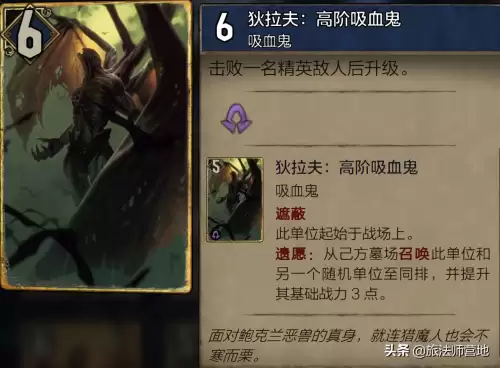 流浪法师的技能介绍　流浪技能介绍-第6张