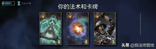 流浪法师的技能介绍　流浪技能介绍-第8张