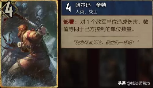 流浪法师的技能介绍　流浪技能介绍-第14张