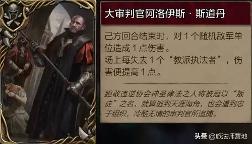 流浪法师的技能介绍　流浪技能介绍-第15张