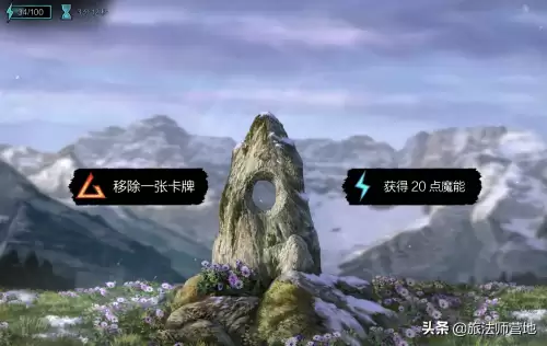 流浪法师的技能介绍　流浪技能介绍-第18张