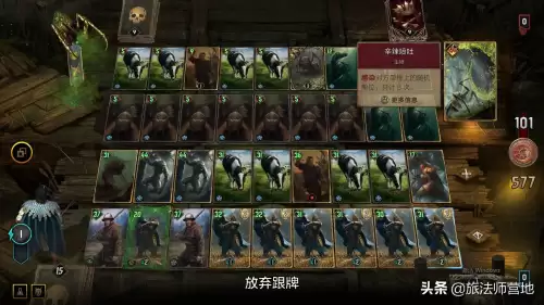 流浪法师的技能介绍　流浪技能介绍-第25张