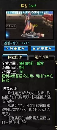 漫游最新刷图加点　漫游技能加点-第6张