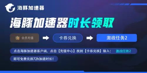 激战2地图加载非常慢　激战2打不开-第4张