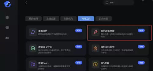 激战2地图加载非常慢　激战2打不开-第5张