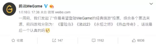激战2奥罗拉多少钱　奥罗拉的兑换方式-第1张