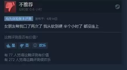 火炬之光2和火炬之光3　3游戏的价格和性价比-第5张