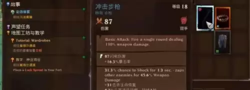 火炬之光2和火炬之光3　3游戏的价格和性价比-第8张