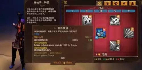 火炬之光2和火炬之光3　3游戏的价格和性价比-第9张