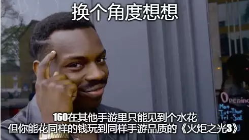 火炬之光2和火炬之光3　3游戏的价格和性价比-第13张
