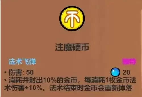 炉石传说吧年3月13日　炉石传说传说下个月几级-第2张