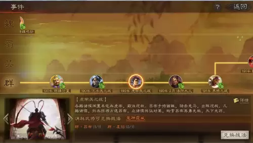 炉石传说多余橙卡　炉石传说多余的卡牌怎么处理-第2张