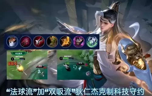 狄仁杰一枪秒人出装　王者荣耀狄仁杰最强出装-第1张