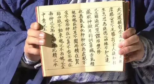 郭靖一口气背完九阴真经　射雕英雄传背九阴真经-第5张