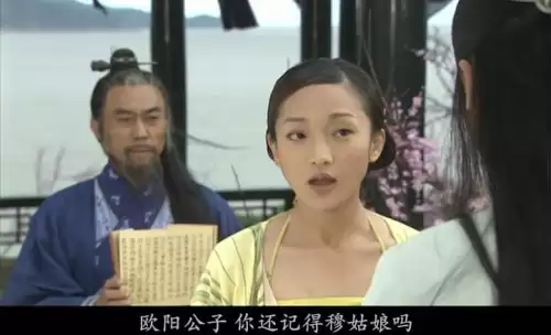 郭靖一口气背完九阴真经　射雕英雄传背九阴真经-第8张