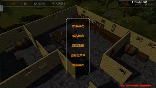 金庸群侠传3加强版擂鼓山棋局　金庸群侠传3田归农的挑战-第4张