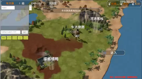 金庸群侠传3加强版擂鼓山棋局　金庸群侠传3田归农的挑战-第6张