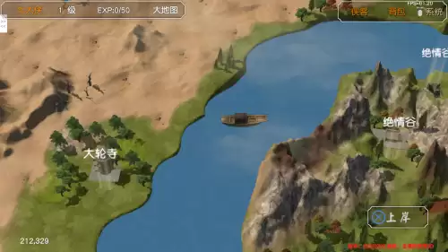 金庸群侠传3加强版擂鼓山棋局　金庸群侠传3田归农的挑战-第11张
