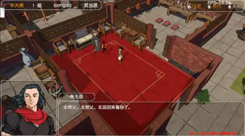 金庸群侠传3加强版擂鼓山棋局　金庸群侠传3田归农的挑战-第22张
