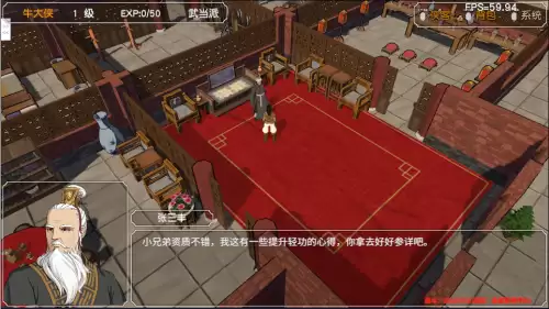 金庸群侠传3加强版擂鼓山棋局　金庸群侠传3田归农的挑战-第24张