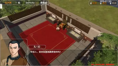 金庸群侠传3加强版擂鼓山棋局　金庸群侠传3田归农的挑战-第26张
