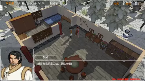 金庸群侠传3加强版擂鼓山棋局　金庸群侠传3田归农的挑战-第35张