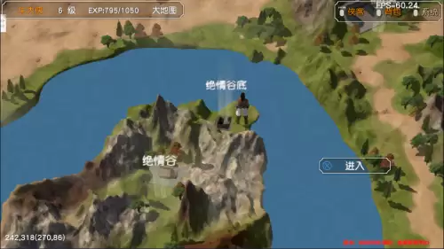 金庸群侠传3加强版擂鼓山棋局　金庸群侠传3田归农的挑战-第44张
