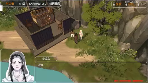 金庸群侠传3加强版擂鼓山棋局　金庸群侠传3田归农的挑战-第45张