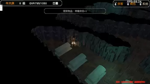 金庸群侠传3加强版擂鼓山棋局　金庸群侠传3田归农的挑战-第48张