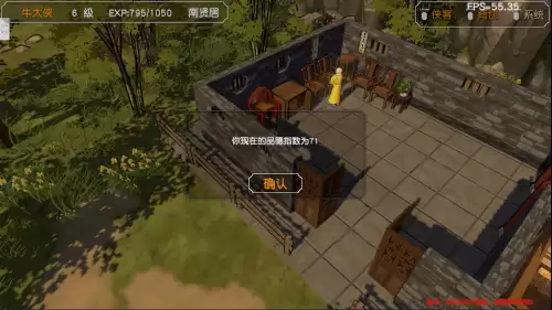 金庸群侠传3加强版擂鼓山棋局　金庸群侠传3田归农的挑战-第49张