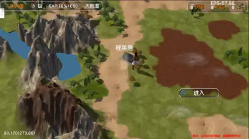 金庸群侠传3加强版擂鼓山棋局　金庸群侠传3田归农的挑战-第50张