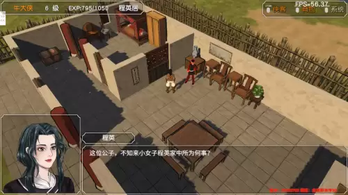 金庸群侠传3加强版擂鼓山棋局　金庸群侠传3田归农的挑战-第51张
