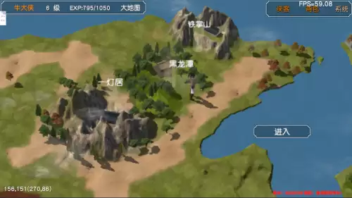 金庸群侠传3加强版擂鼓山棋局　金庸群侠传3田归农的挑战-第52张