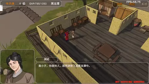 金庸群侠传3加强版擂鼓山棋局　金庸群侠传3田归农的挑战-第55张