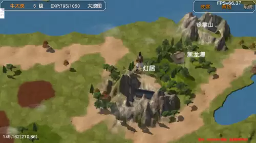 金庸群侠传3加强版擂鼓山棋局　金庸群侠传3田归农的挑战-第56张