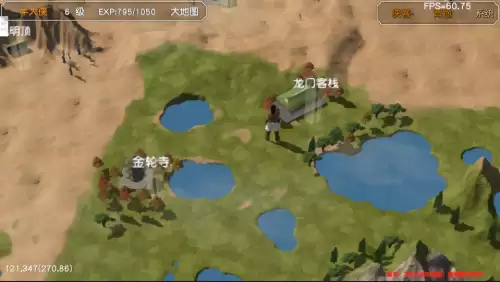 金庸群侠传3加强版擂鼓山棋局　金庸群侠传3田归农的挑战-第63张