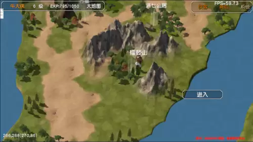 金庸群侠传3加强版擂鼓山棋局　金庸群侠传3田归农的挑战-第67张