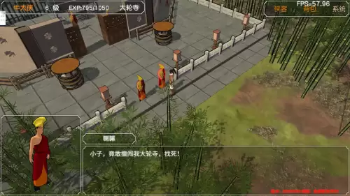 金庸群侠传3加强版擂鼓山棋局　金庸群侠传3田归农的挑战-第75张
