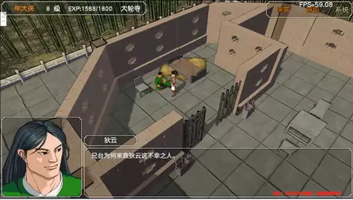 金庸群侠传3加强版擂鼓山棋局　金庸群侠传3田归农的挑战-第76张
