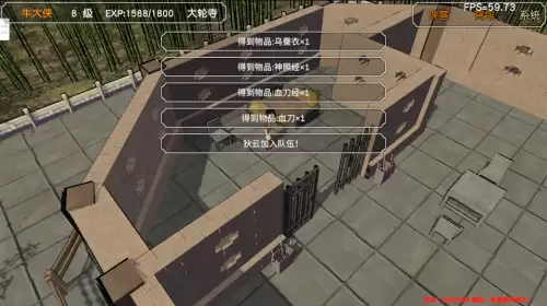金庸群侠传3加强版擂鼓山棋局　金庸群侠传3田归农的挑战-第77张